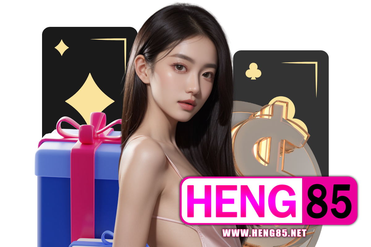heng85 สล็อต